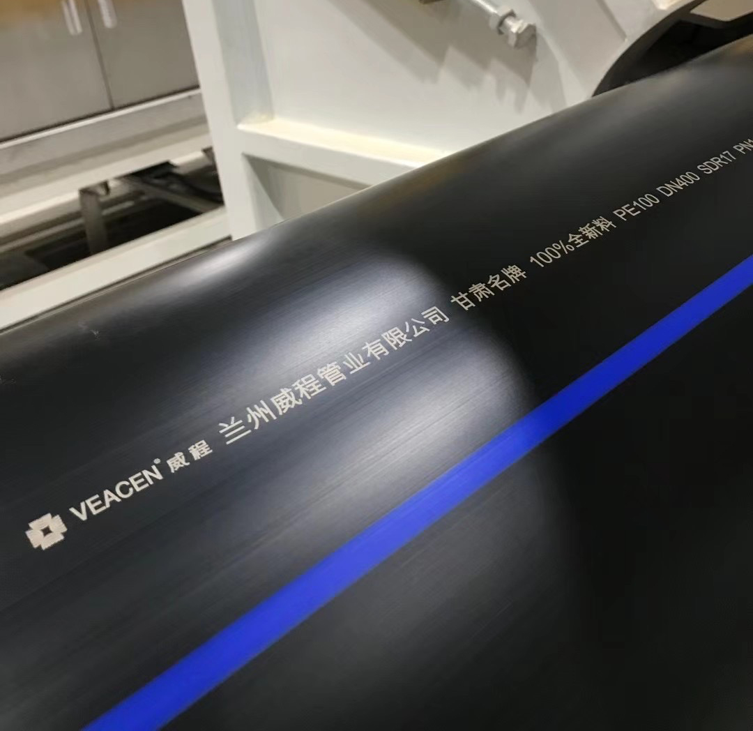 新城镇给水用聚乙烯（PE)管